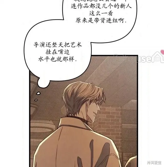 第76话 第36页