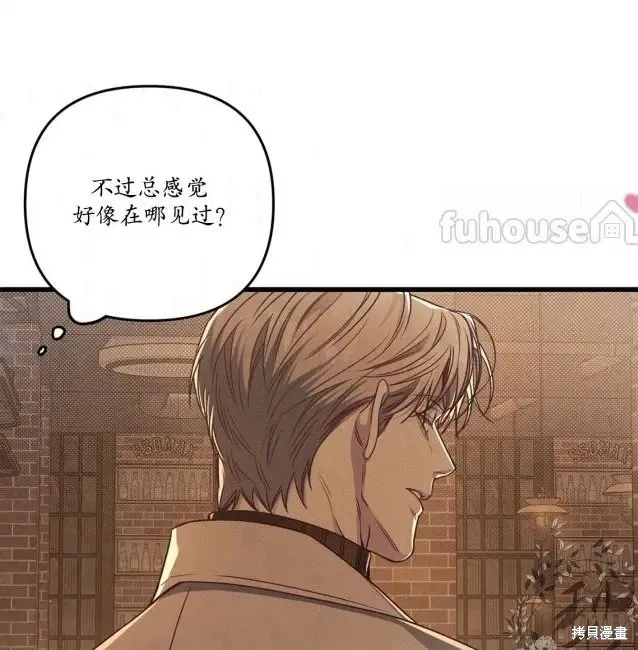 第76话 第38页