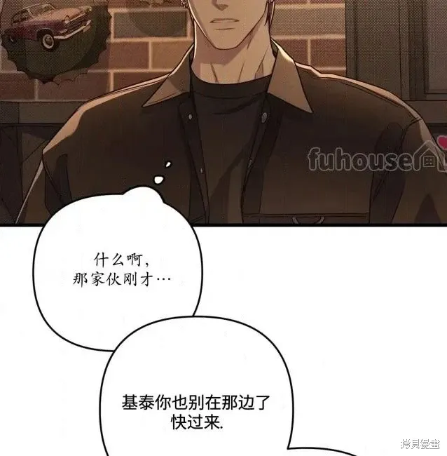 第76话 第41页