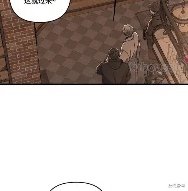 第76话 第43页