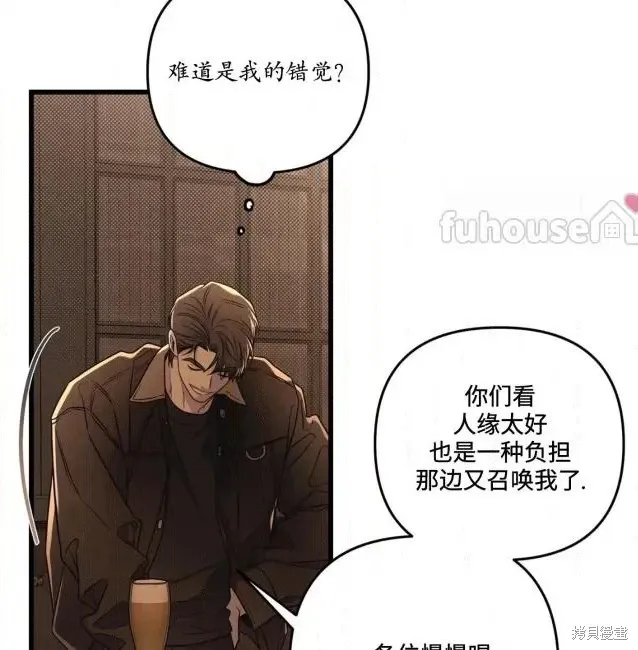 第76话 第44页