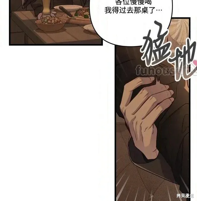第76话 第45页