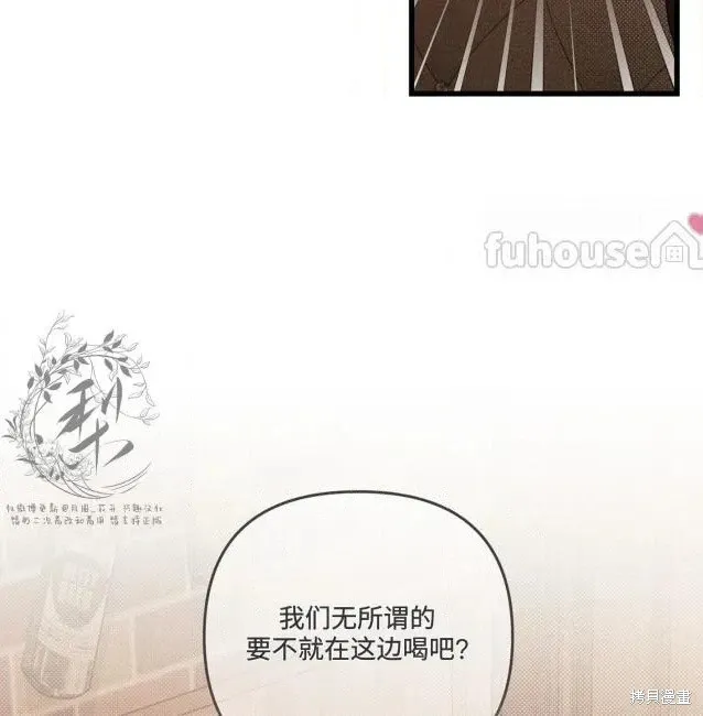 第76话 第46页