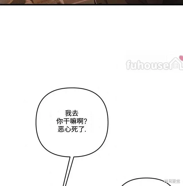 第76话 第50页