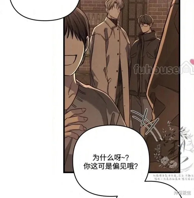 第76话 第53页