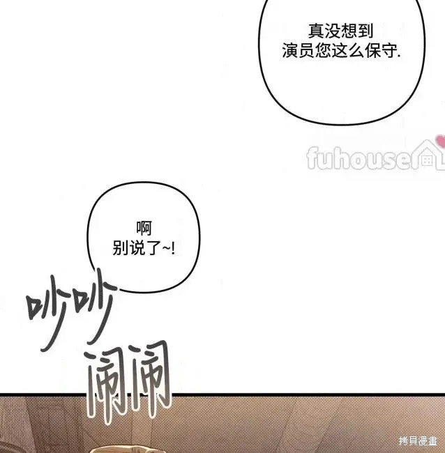 第76话 第54页