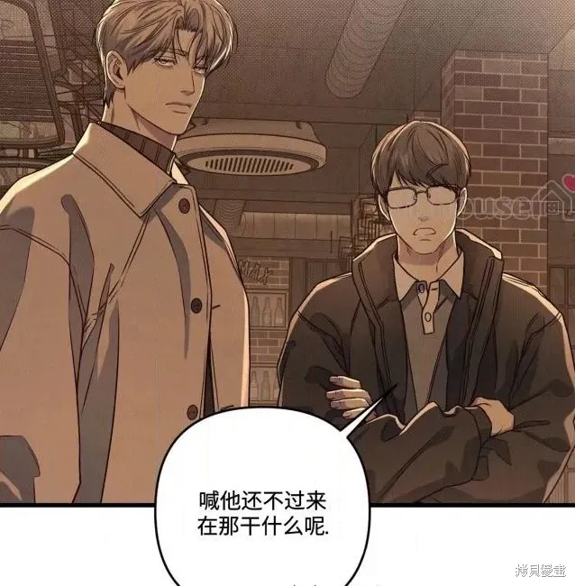 第76话 第55页