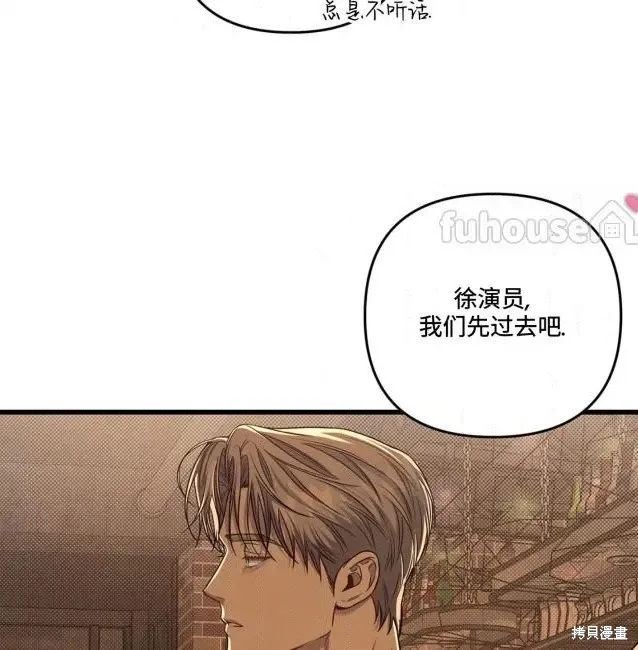 第76话 第56页