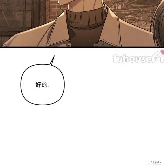 第76话 第57页