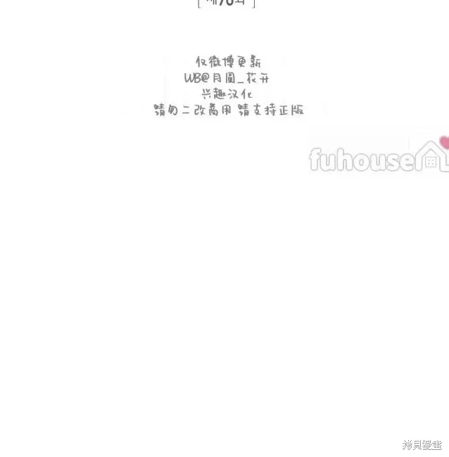 第76话 第65页