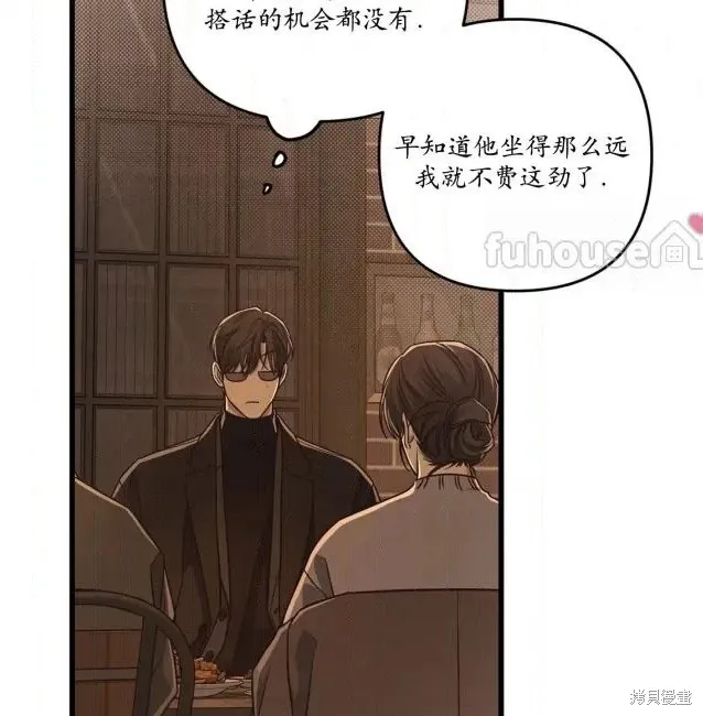 第76话 第72页