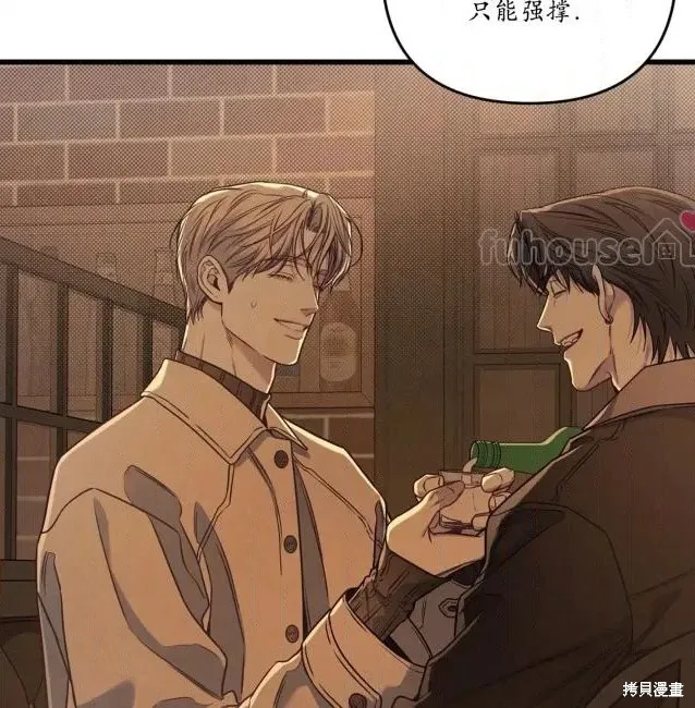 第76话 第74页