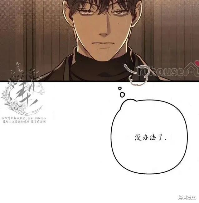 第76话 第77页