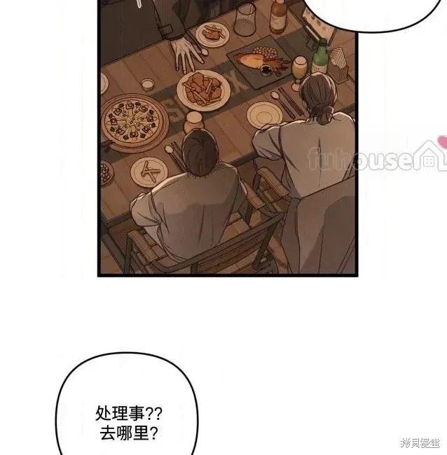 第76话 第79页
