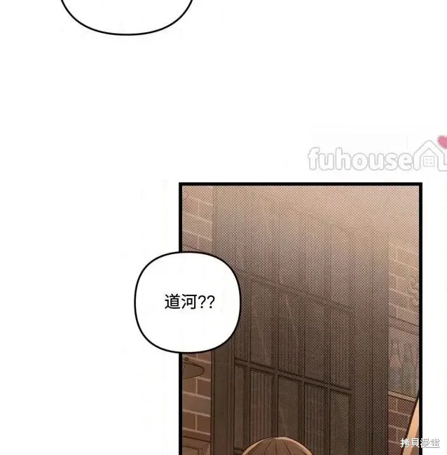 第76话 第80页