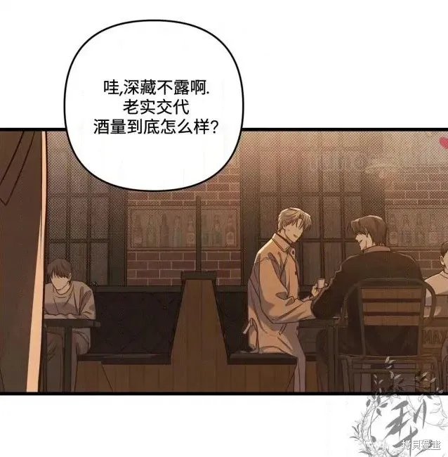 第76话 第82页