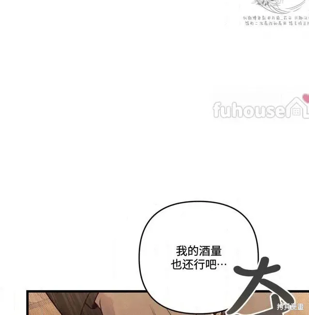 第76话 第83页