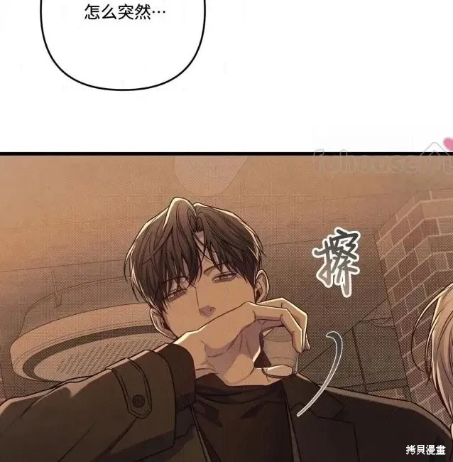 第76话 第89页