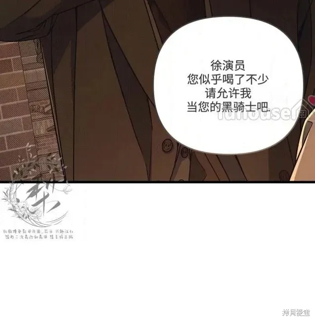 第76话 第90页