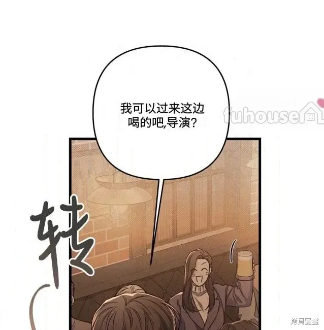 第76话 第91页
