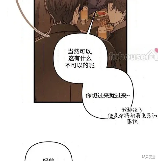 第76话 第92页