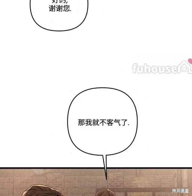 第76话 第93页