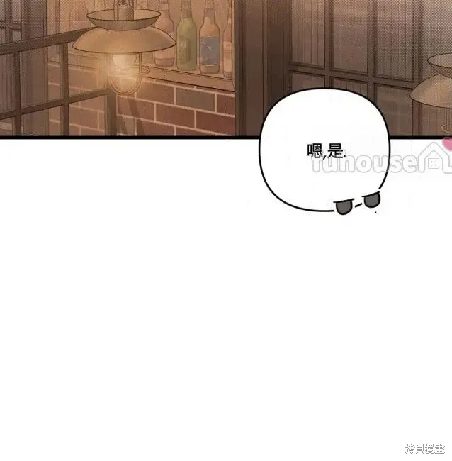 第76话 第99页
