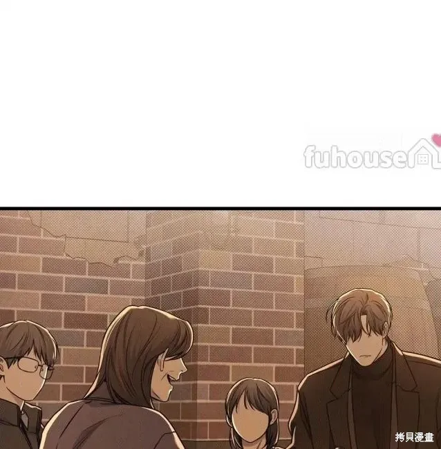 第76话 第100页