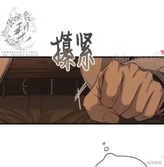 第76话 第104页