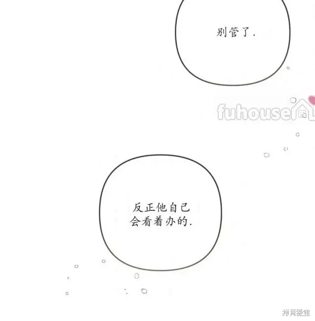 第76话 第105页