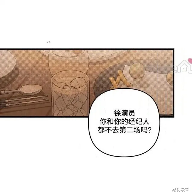 第76话 第107页