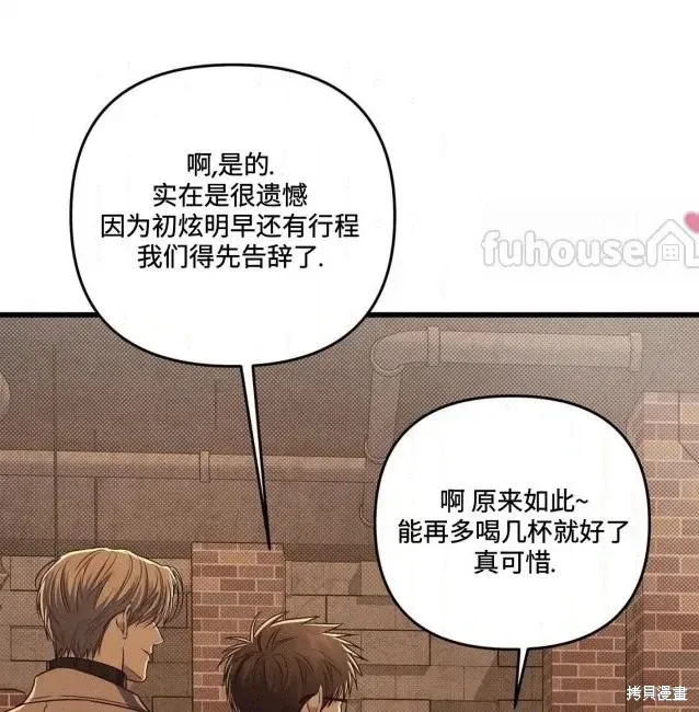 第76话 第108页