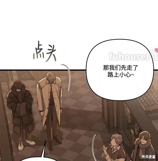第76话 第110页