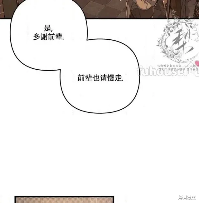 第76话 第111页