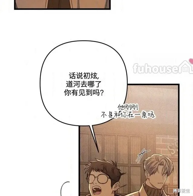 第76话 第113页