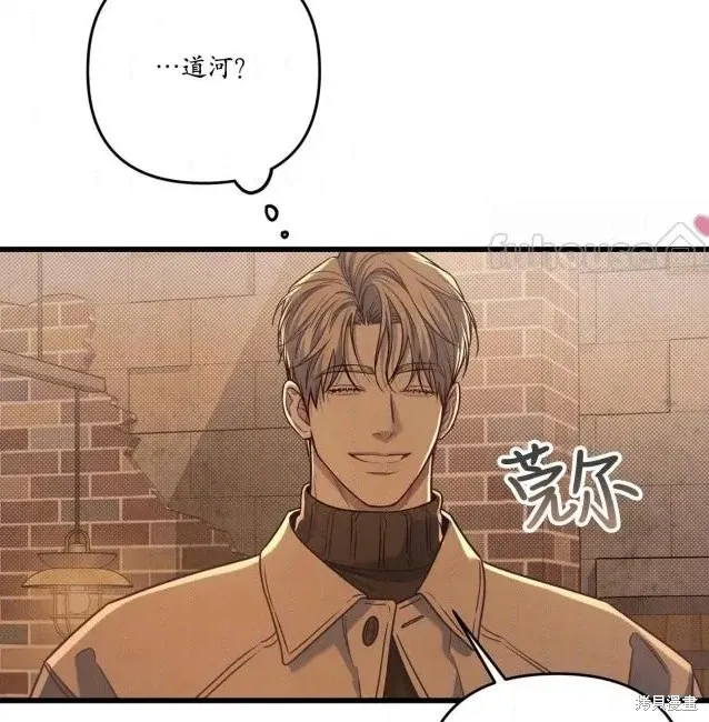 第76话 第115页