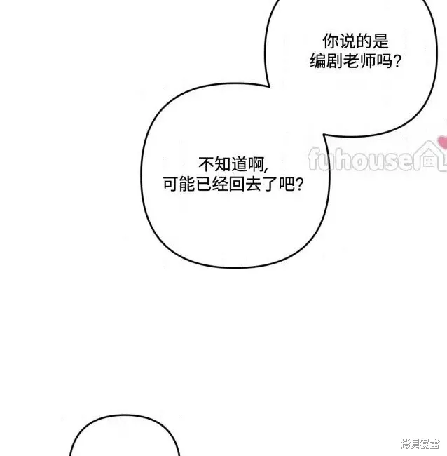 第76话 第116页