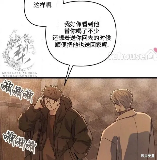 第76话 第117页