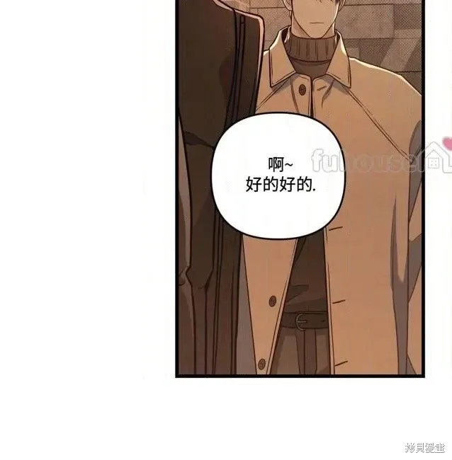 第76话 第121页
