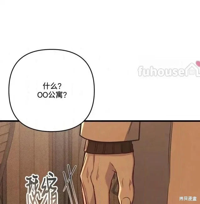 第76话 第122页