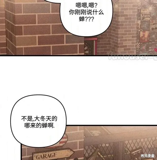 第76话 第124页