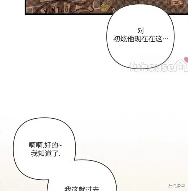 第76话 第125页