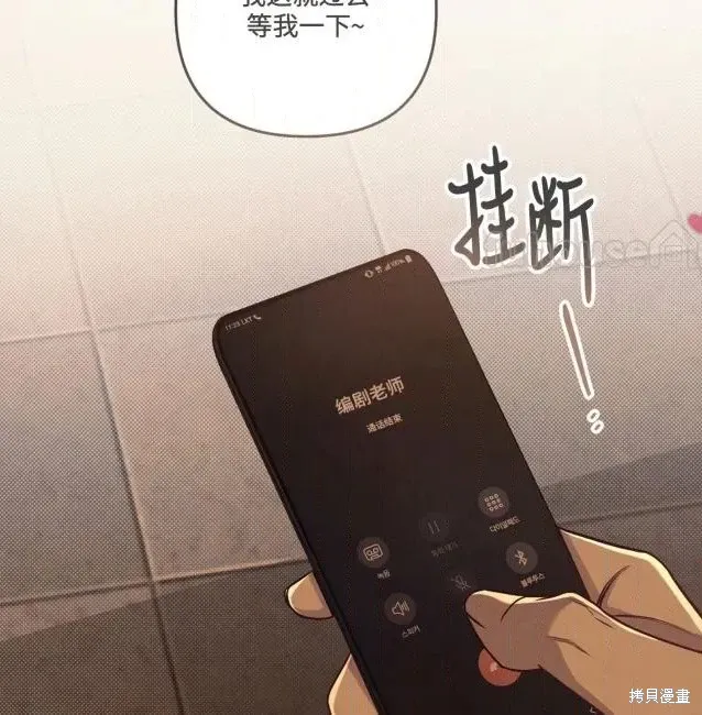 第76话 第126页