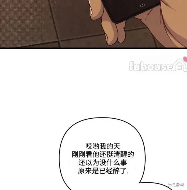 第76话 第127页
