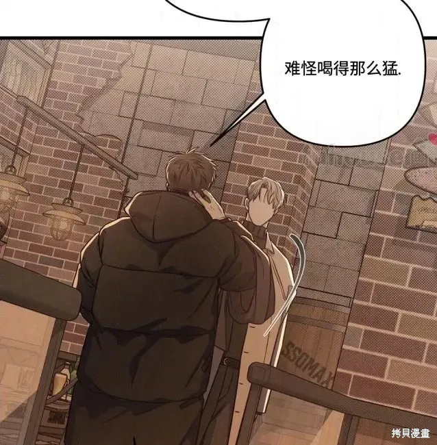 第76话 第128页