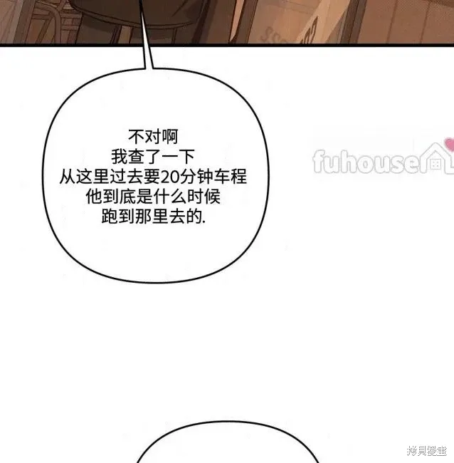 第76话 第129页