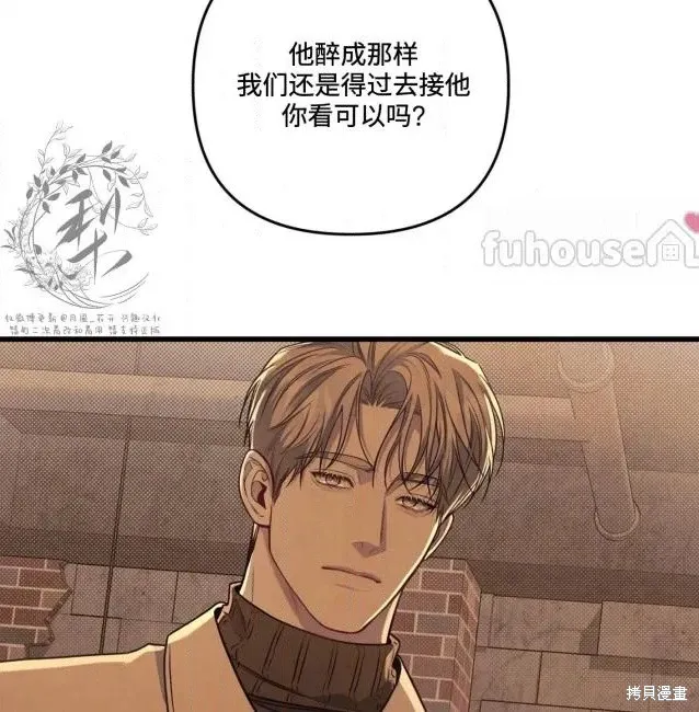 第76话 第130页