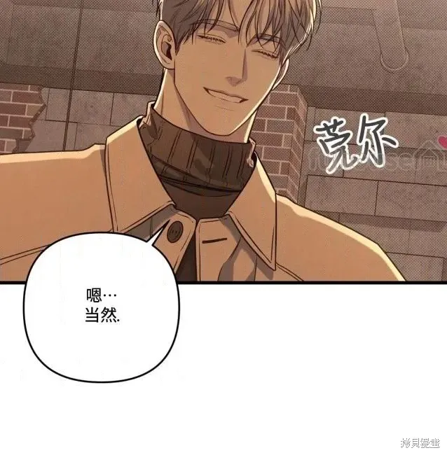 第76话 第132页