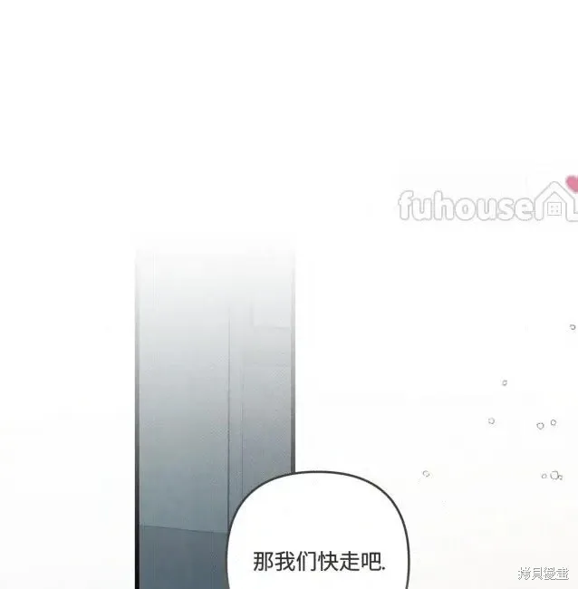 第76话 第133页
