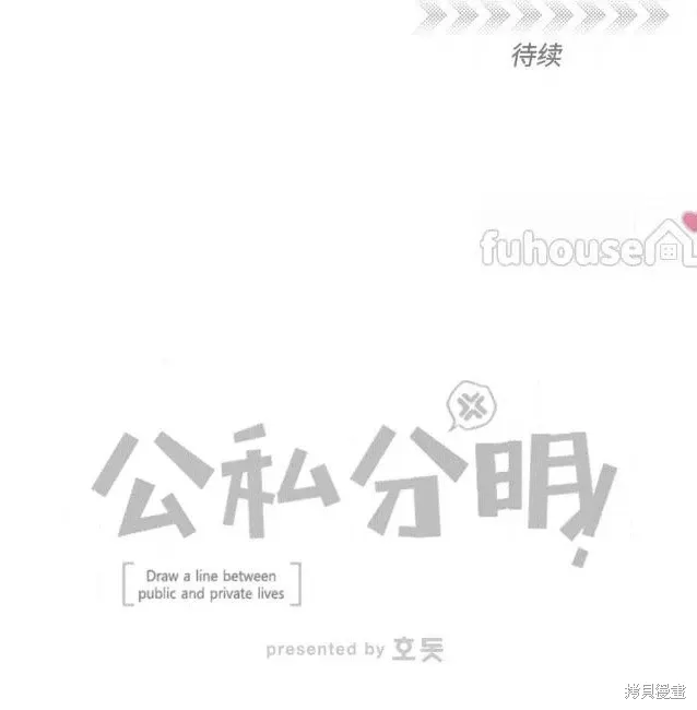 第76话 第140页